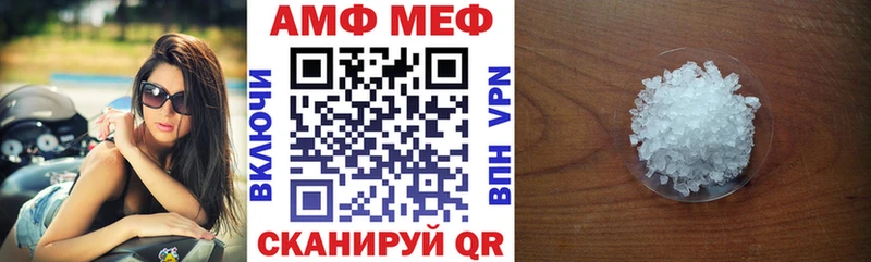 Амфетамин 97%  Сельцо 