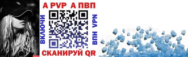 omg как войти  Сельцо  A PVP мука 