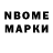 Бошки Шишки OG Kush Babatunde Segun