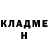 Кетамин VHQ olecha 20