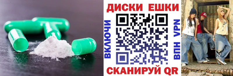 Экстази Punisher  нарко площадка состав  Сельцо 