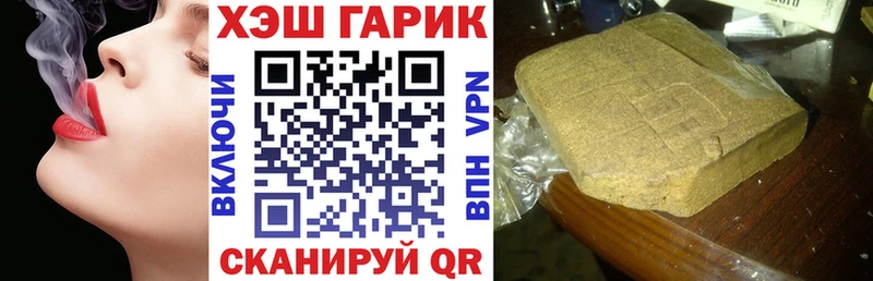 hydra маркетплейс  Сельцо  Гашиш убойный 