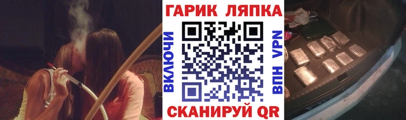 Гашиш VHQ Сельцо
