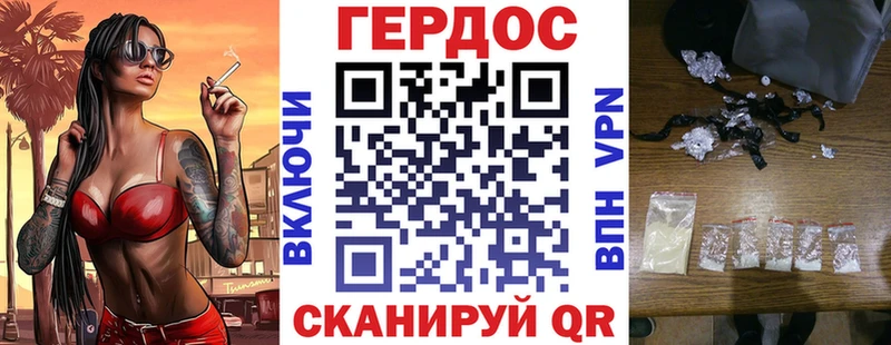 ГЕРОИН гречка  Сельцо 