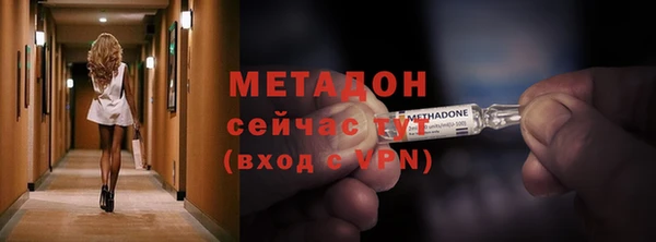 метадон Алексеевка