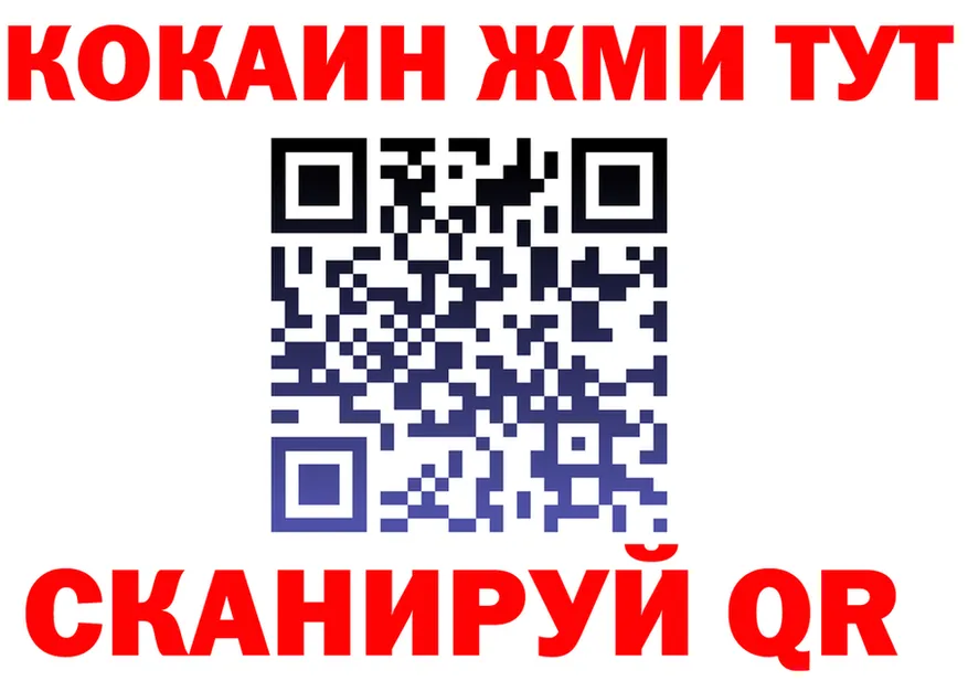 АМФ 97% ТОР это MEGA Сельцо