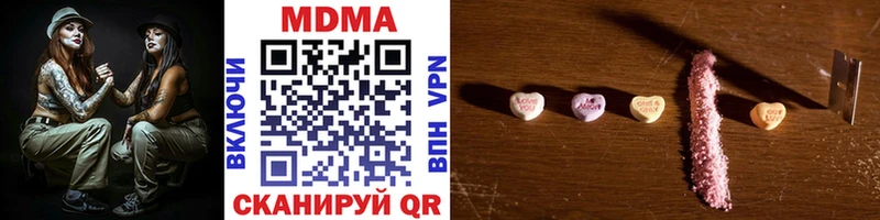 MDMA crystal  Сельцо 