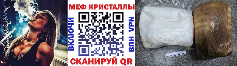 даркнет сайт Сельцо Меф 4 MMC