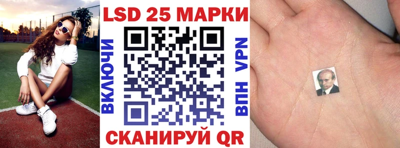 закладки  мориарти состав  Наркотические марки 1500мкг  Сельцо 